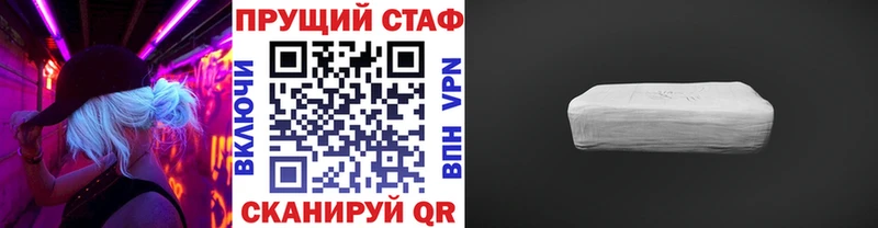 Все наркотики Георгиевск ГАШ  Бошки Шишки  МЕФ 