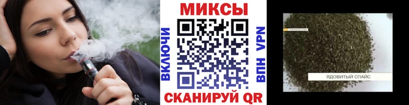 Бутират буратино  Георгиевск 