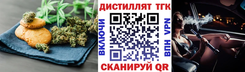 Cannafood марихуана  Георгиевск 