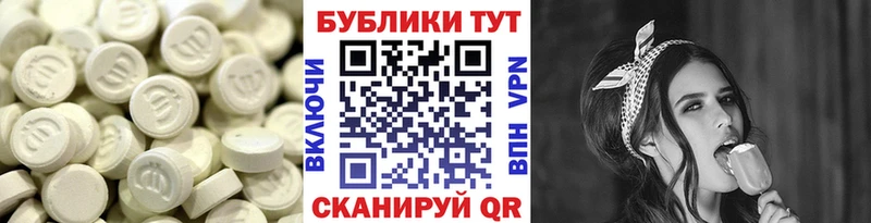 ЭКСТАЗИ Дубай  купить закладку  Георгиевск 