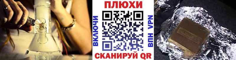 blacksprut ТОР  Георгиевск  Гашиш Изолятор 