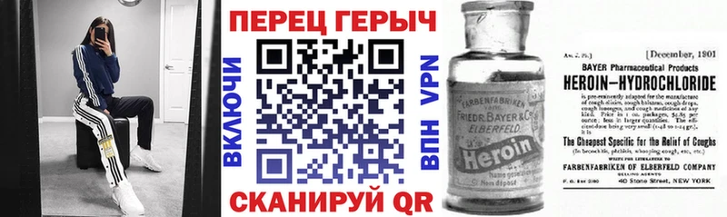 купить  цена  Георгиевск  Героин афганец 