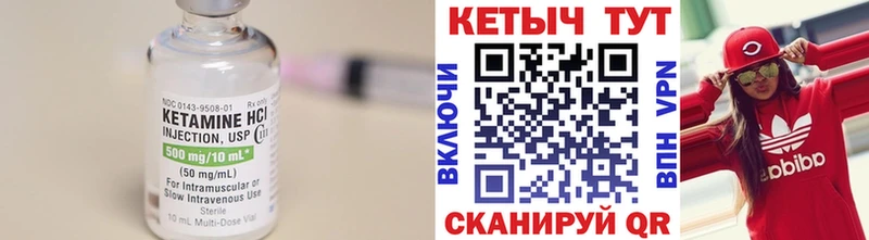 КЕТАМИН ketamine  где можно купить наркотик  Георгиевск 