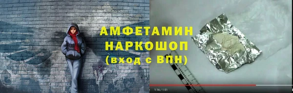 шишки Красноперекопск
