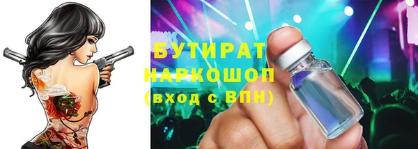 MDMA Premium VHQ Аркадак