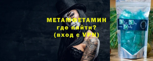 MDMA Premium VHQ Аркадак