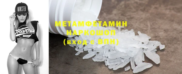 ECSTASY Армянск