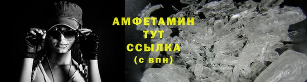 MDMA Premium VHQ Аркадак