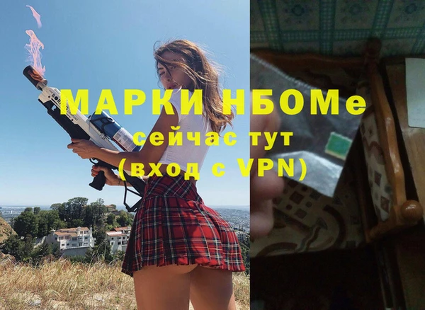 ECSTASY Армянск