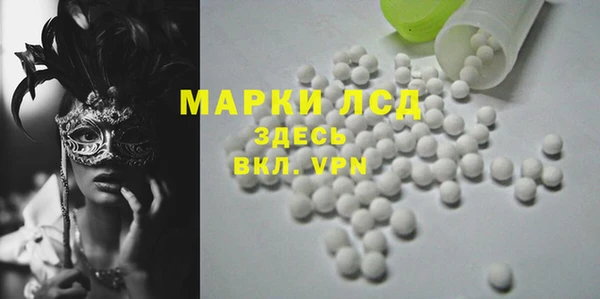 MDMA Premium VHQ Аркадак