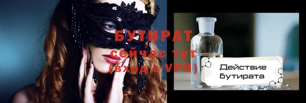 ALPHA PVP Краснослободск
