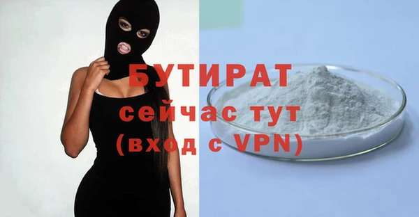 ALPHA PVP Краснослободск