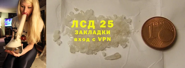 mix Арсеньев