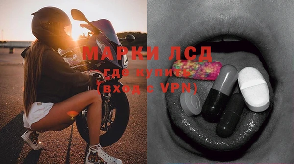 ECSTASY Армянск