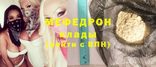 mix Арсеньев