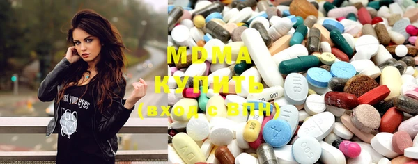 MDMA Premium VHQ Аркадак