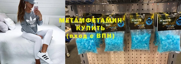 MDMA Premium VHQ Аркадак