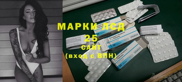 шишки Красноперекопск