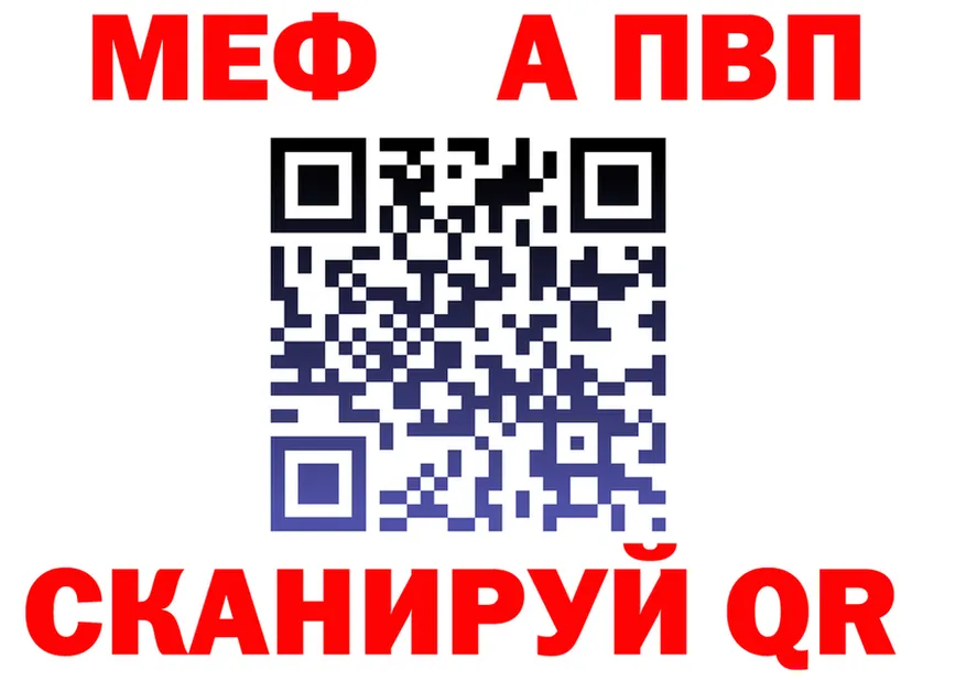 A PVP Соль сайт это blacksprut Георгиевск