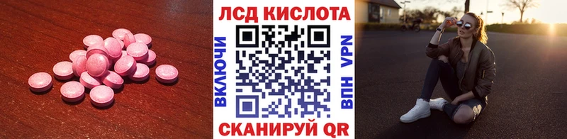 LSD-25 экстази кислота  Георгиевск 