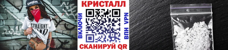 МЕТАМФЕТАМИН кристалл  OMG зеркало  Георгиевск 