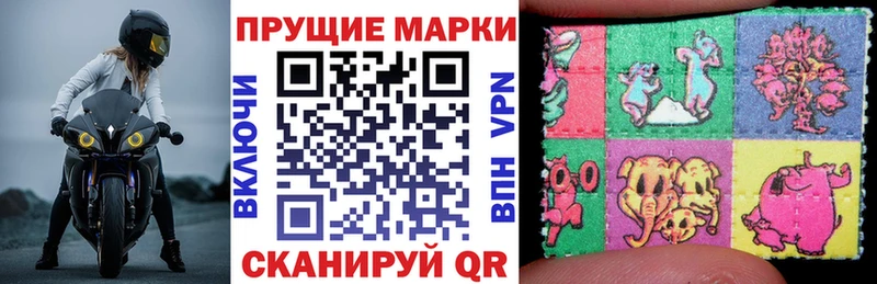 Марки NBOMe 1500мкг  продажа наркотиков  Георгиевск 