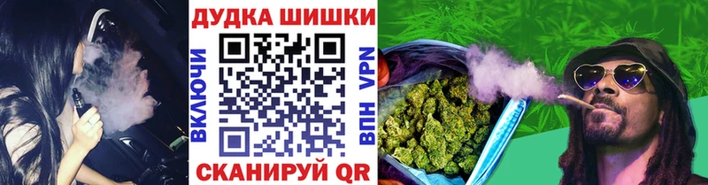 МАРИХУАНА SATIVA & INDICA  мега как войти  Георгиевск 
